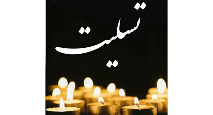 تسلیت  انجمن ورزشی نویسان ایران به آقای سیدمهدی پورحسینی